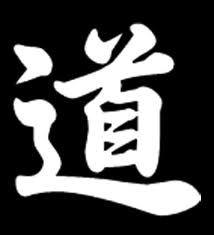 kanji do